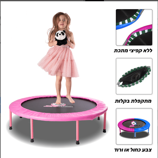 Screenshot_3 טרמפולינה מתקפלת לילדים 48 אינץ' ללא רשת ביטחון - ג'אמפנדה 34007 – תמונה 1