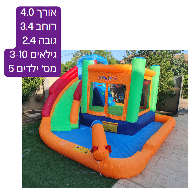 kfitz-0662ebb8ec591cf5e1216582e9cb2488 המקפצה הרטובה W4034 – מתנפח מים בגודל גדול – תמונה 1