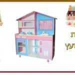 PACKTZA1 חבילת מטבח עץ דגם מיכל הכוללת מצנם, ערכת גלידריה, ערכת תה ומגש פירות מעץ