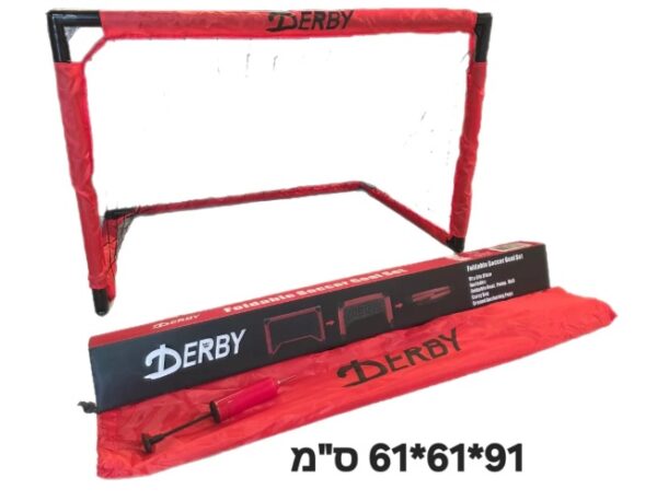 שער כדורגל נייד ומתקפל מפלסטיק 91X61X61 סמ PSG-07 מבית DERBY