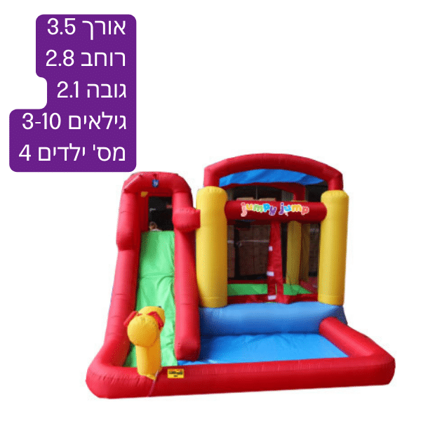 kfitz-3c32c4001b35ae7e6830e83a8c9f9ac5 פארק מים אקטיבי W3528 - מתנפח מים בינוני – תמונה 1