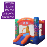 מתנפח קפיצה בינוני עם מגלשה מפלצות שמחות D2721