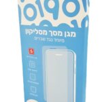 מגן מסך סיליקון לסמסונג גלקסי S10, 019 2662548